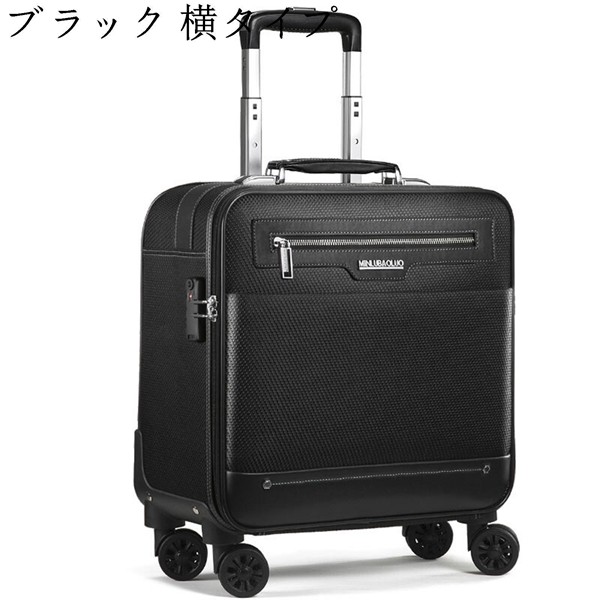 スーツケース キャリーバッグ トラベルケース 機内持込可 小型 軽量 静音ダブルキャスター ソフトケ...