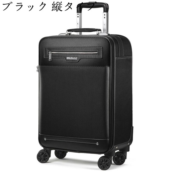 スーツケース キャリーバッグ トラベルケース 機内持込可 小型 軽量 静音ダブルキャスター ソフトケ...