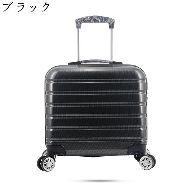 スーツケース 小型 トランク型 機内持込可 超軽量 大容量 360度回転 静音キャスター 伸縮キャリ...