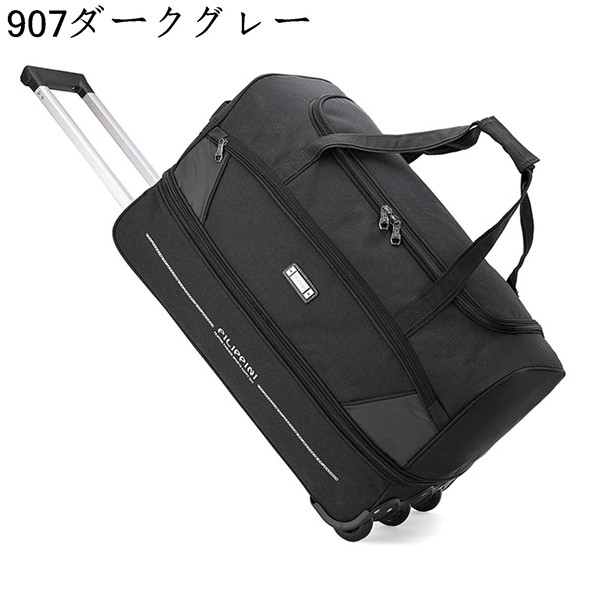 大容量 キャリーバッグ トラベルケース 容量拡張可能 ナイロン布製 スーツケース 軽量 折りたたみ ...