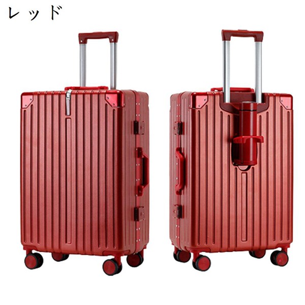 スーツケース アルミフレーム キャリーバッグ トラベルケース 20インチ機内持ち込み 軽量 大容量 ...