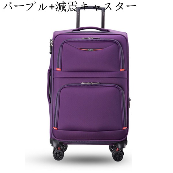 キャリーケース スーツケース キャリーバッグ 20インチ飛行機持込み 軽量 大容量 トラベルケース ...