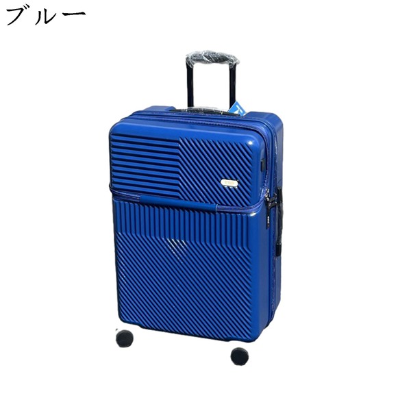 スーツケース キャリーバッグ キャリーケース 20インチ機内持込可 超軽量スーツケース トップオープ...