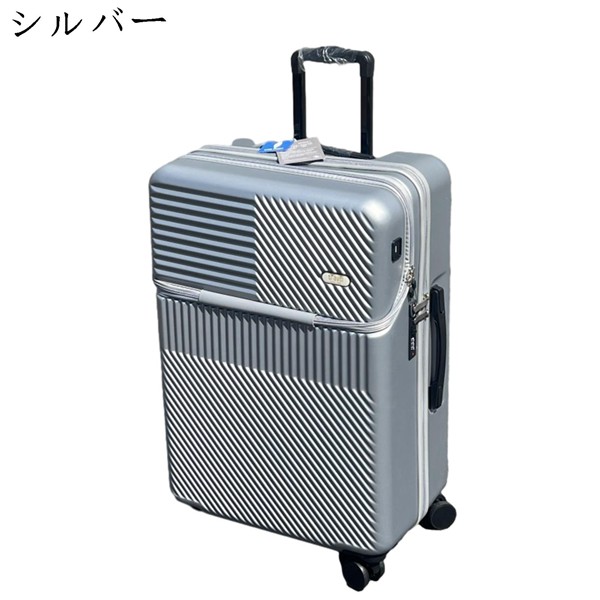 スーツケース キャリーバッグ キャリーケース 20インチ機内持込可 超軽量スーツケース トップオープ...