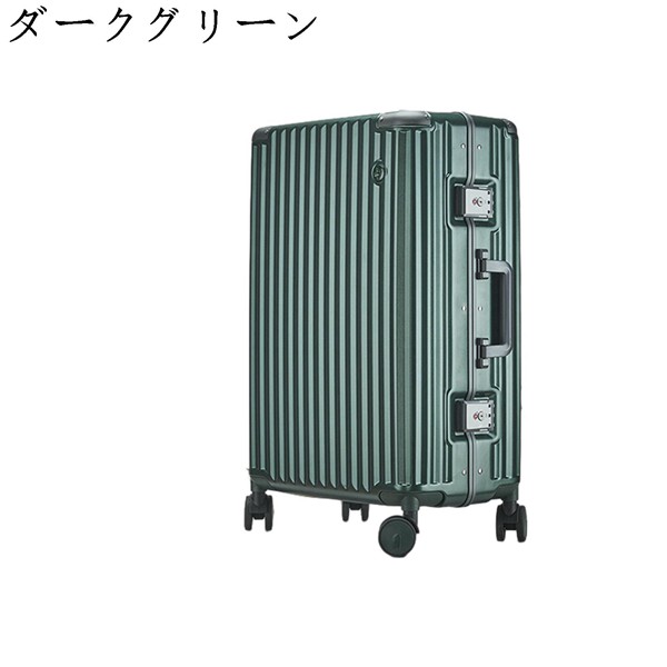 スーツケース キャリーバッグ トラベルケース 20インチ機内持込み アルミフレーム トランク 軽量 大きい 静音 ダブルキャスター 耐衝撃_1