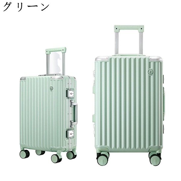 スーツケース キャリーバッグ トラベルケース 20インチ機内持込み アルミフレーム トランク 軽量 大きい 静音 ダブルキャスター 耐衝撃_3