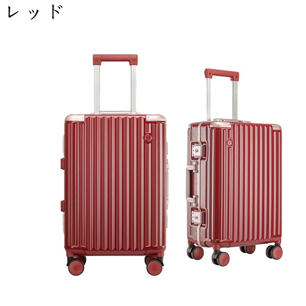 スーツケース キャリーバッグ トラベルケース 20インチ機内持込み アルミフレーム トランク 軽量 大きい 静音 ダブルキャスター 耐衝撃_4