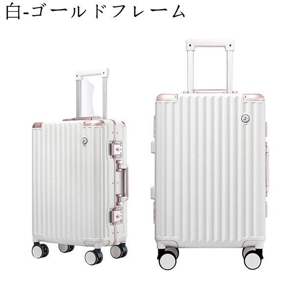 スーツケース キャリーバッグ トラベルケース 20インチ機内持込み アルミフレーム トランク 軽量 大きい 静音 ダブルキャスター 耐衝撃_5