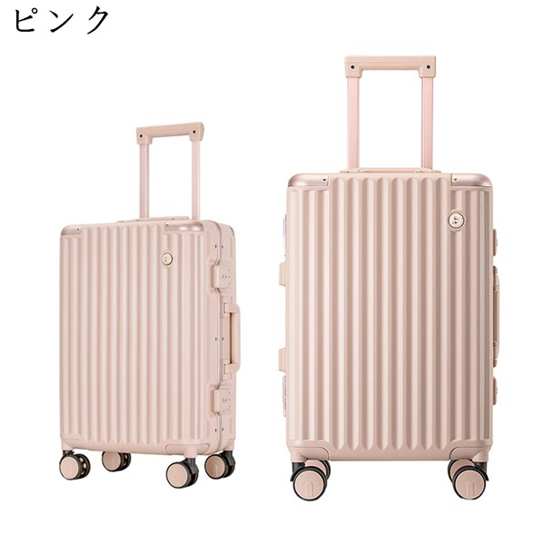 スーツケース キャリーバッグ トラベルケース 20インチ機内持込み アルミフレーム トランク 軽量 大きい 静音 ダブルキャスター 耐衝撃_7
