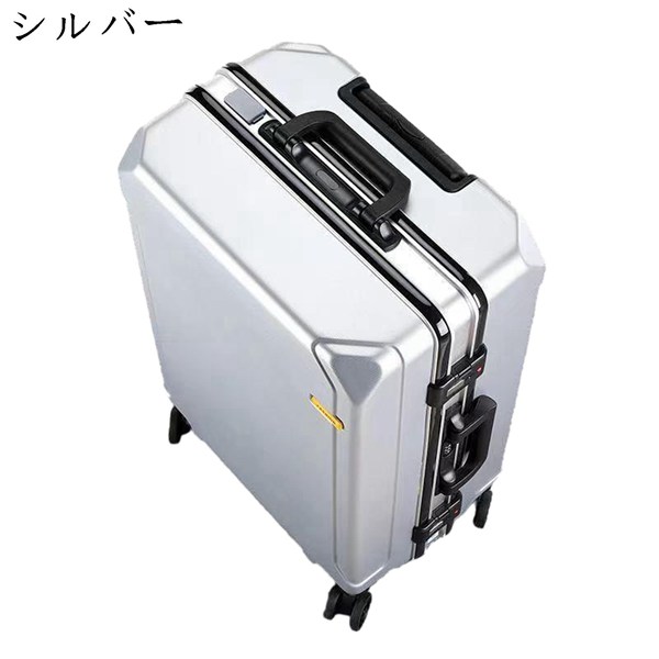 キャリーケース スーツケース USBポート付き アルミフレーム 20インチ飛行機持込み キャリーバッ...