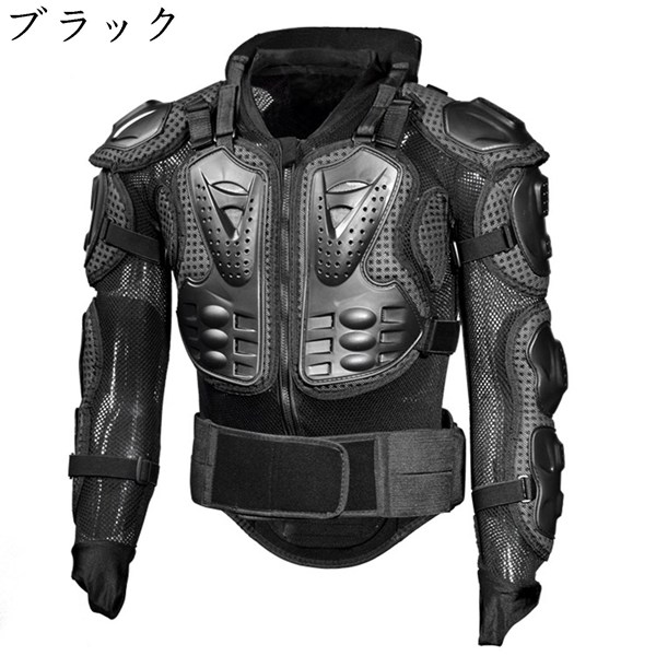 プロテクター チェストガード 背中/胸/肘/肩/腰/脊椎 メンズ 厚手保護パッド ケガ防止 通気性 吸汗 ストラップ付き 調節可能 伸縮性 |  | 01