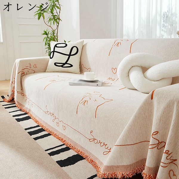 猫柄 ラグ（ファブリック、カバー類） | 家具、インテリア のおすすめ