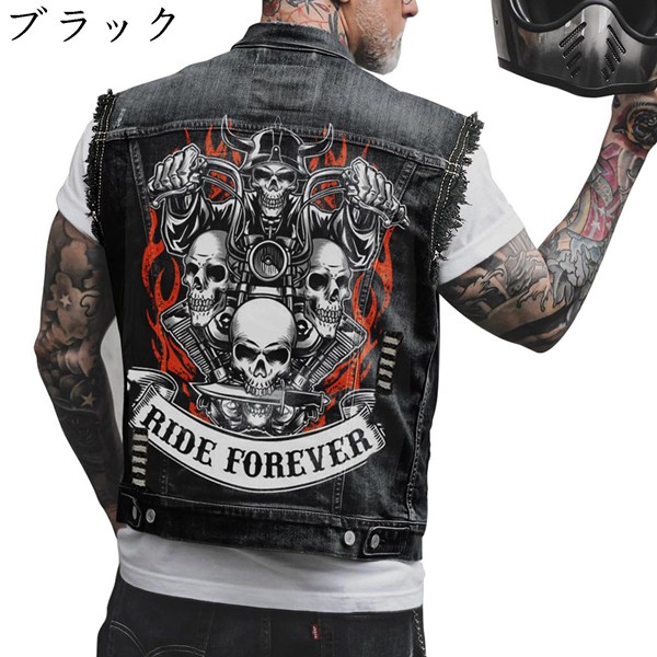 Gジャン デニムベスト ドクロ柄 バイクチョッキ メンズ ゆったり