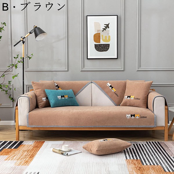 猫柄 ラグ（ファブリック、カバー類） | 家具、インテリア のおすすめ