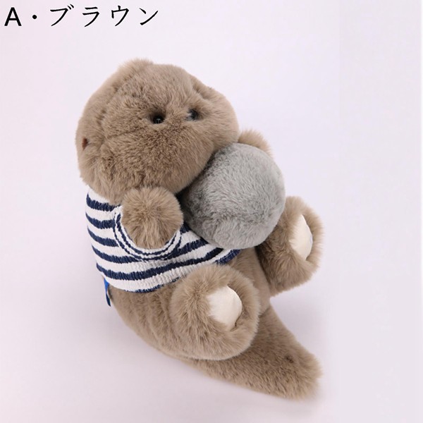 ぬいぐるみ 海獺 海洋動物 ラッコ かわいい 可愛い 抱きまくら おもちゃ 服着脱可能 萌え ふわふわ やわらかい もふもふ ネムネム_1