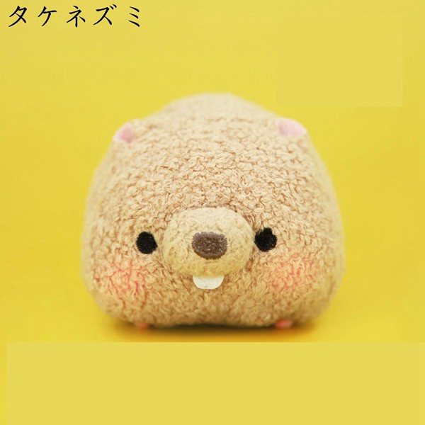 ぬいぐるみ タケネズミ マスコット ねずみ おもちゃ だきまくら 可愛い