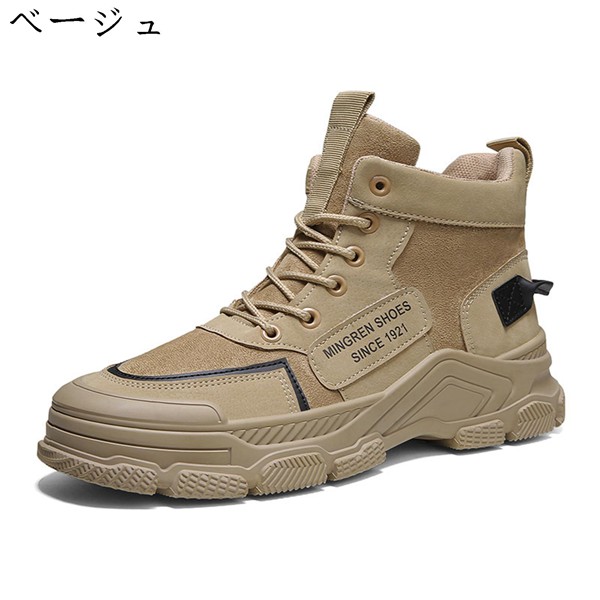 メンズ ショートブーツ ハイカットスニーカー ワークブーツ ヌバック