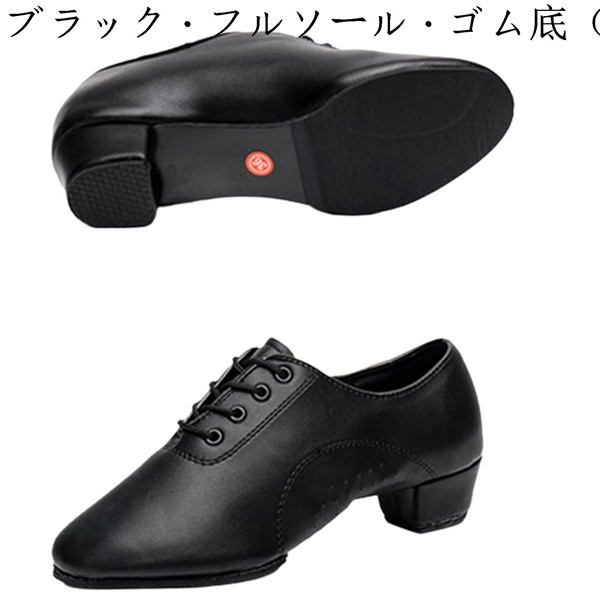 96（メンズ 社交ダンスシューズ）｜社交ダンス｜ダンス、バレエ