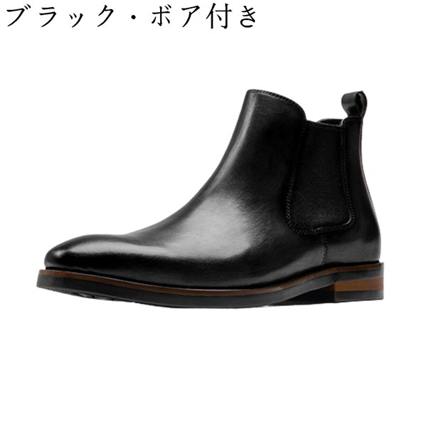 本革 ビジネスブーツ ウイングチップ サイドゴア チェルシーブーツ