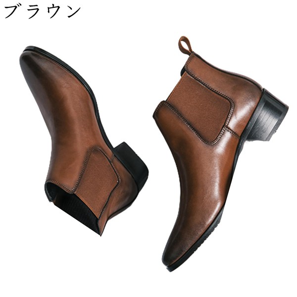 メンズ クロコダイル柄 身長アップ8CM チェルシーブーツ ポインテッド メンズ クロコダイル柄 身長アップ8CM チェルシーブーツ ポインテッド