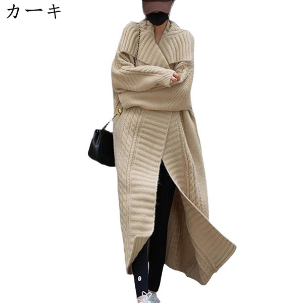 レディース ロングカーディガン ニット セーター スエット アンクル丈 膝下 折り襟 ボタンなし エレガント 大人 女性 アウター 上着 レディース ロングカーディガン ニット セーター スエット