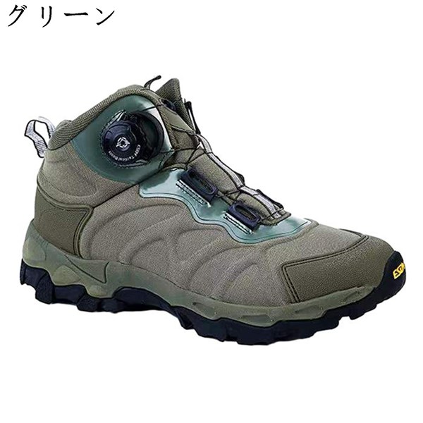ダイヤル式シューズ（アウトドア、キャンプ、登山） | アウトドア 