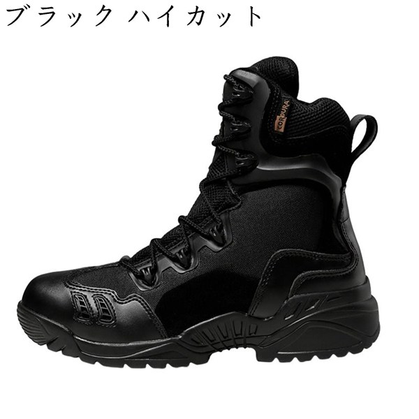 ミリタリーブーツ トレッキングシューズ メンズ デザートブーツ 登山