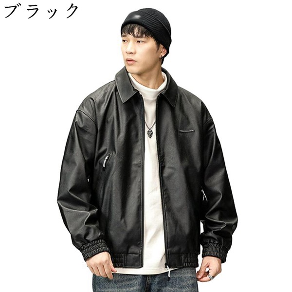 ジャケット フェイクレザー メンズ ルース 長袖 ストリート pu革ジャン ラベル ジッパー クールス ブルゾン ヒップホップ 秋 防風 |  | 01