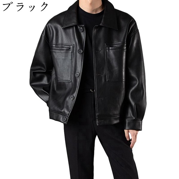 ジャケット フェイクレザー メンズ PU皮ジャン 長袖 シングルブレスト シャツジャケット ショート...