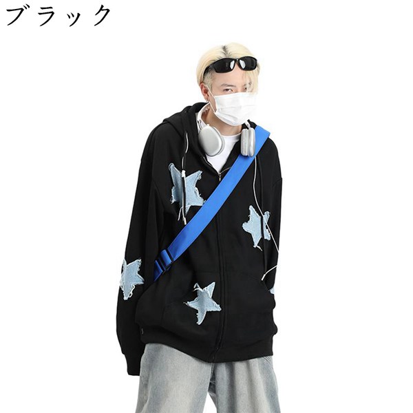 トレーナー メンズ 長袖 ジップアップパーカー 春秋 ヒップホップ 星柄 刺繍 ストリート フード付き ゆったり おしゃれ 個性 コート |  | 01