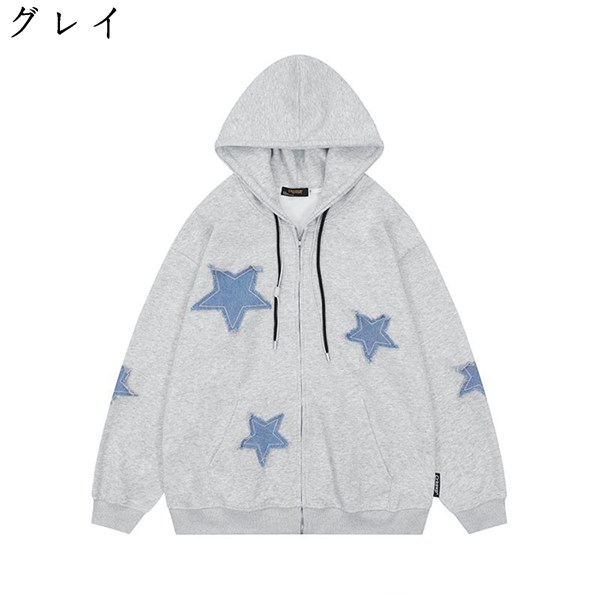 トレーナー メンズ 長袖 ジップアップパーカー 春秋 ヒップホップ 星柄 刺繍 ストリート フード付き ゆったり おしゃれ 個性 コート |  | 02