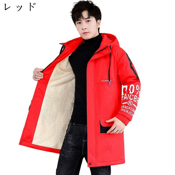 冬用ジャケット ボアジャケット メンズ ボアコート 大きいサイズ 秋冬  