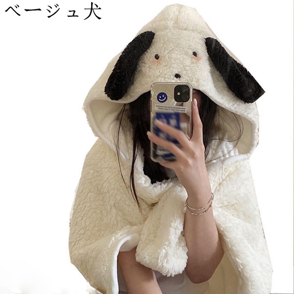 子供かいまき毛布（布団、寝具） | 家具、インテリア のおすすめ