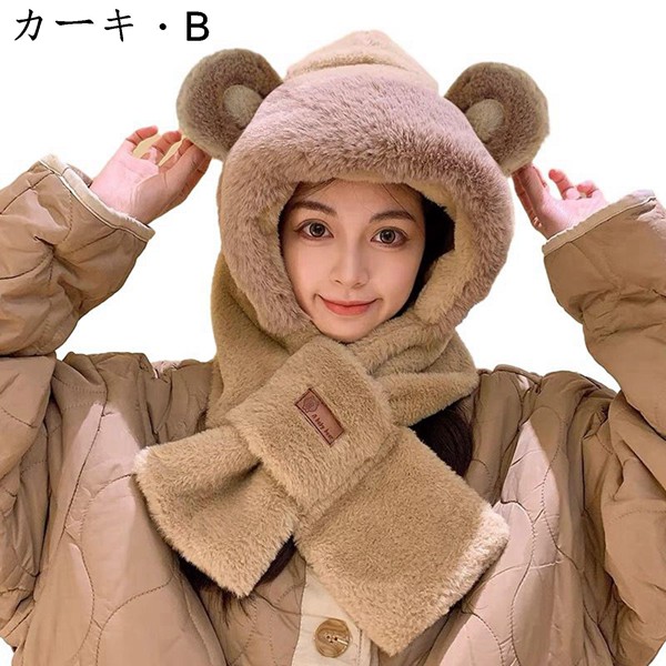 3in1マフラー ぬいぐるみ帽子 くま耳 フード付き 手袋