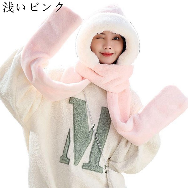 3in1マフラー 手袋 ぽかぽか帽子 フード付き レディース 暖かい 防寒 3