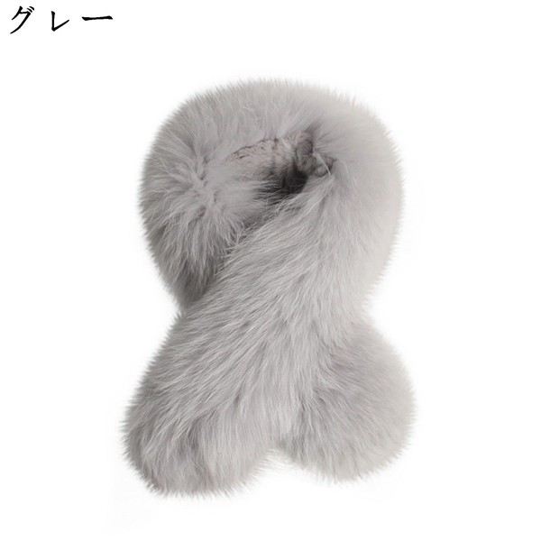 ティペット ファースヌード レディース ラビットファー フォックス 極