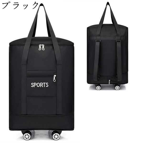 折りたたみ自転車 バッグ キャスター付きのおすすめ人気商品一覧