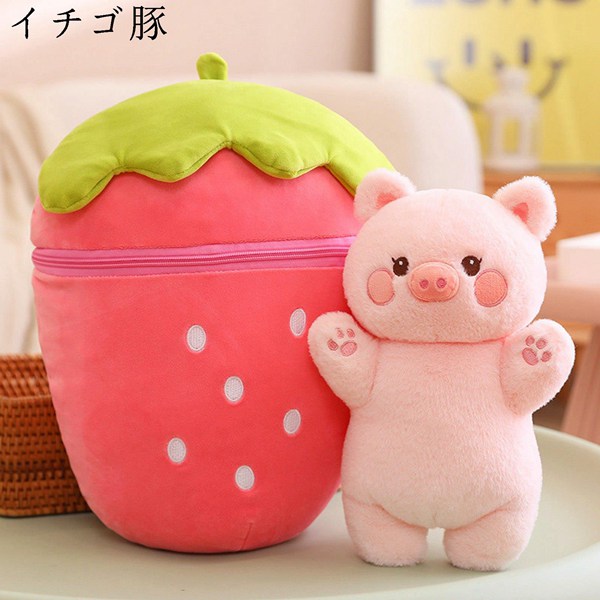 うさぎ にんじん ぬいぐるみのおすすめ人気商品一覧 通販