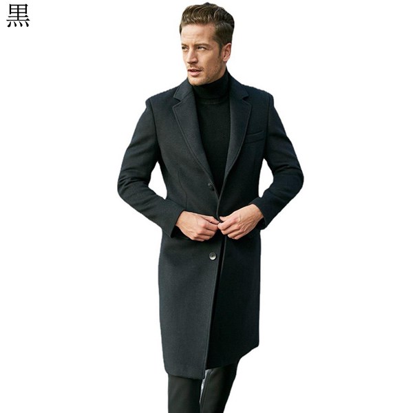 チェスターコート メンズ ラシャジャケット ロング丈 春秋服 