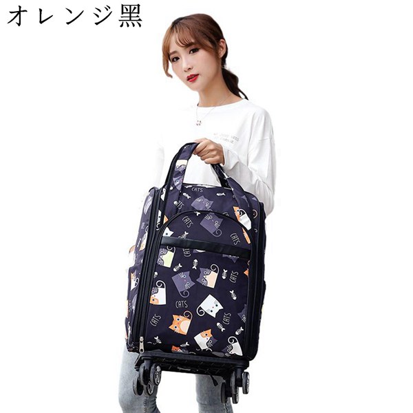 キャスター付き キャリーバッグ スーツケース 2way 花柄 ソフト
