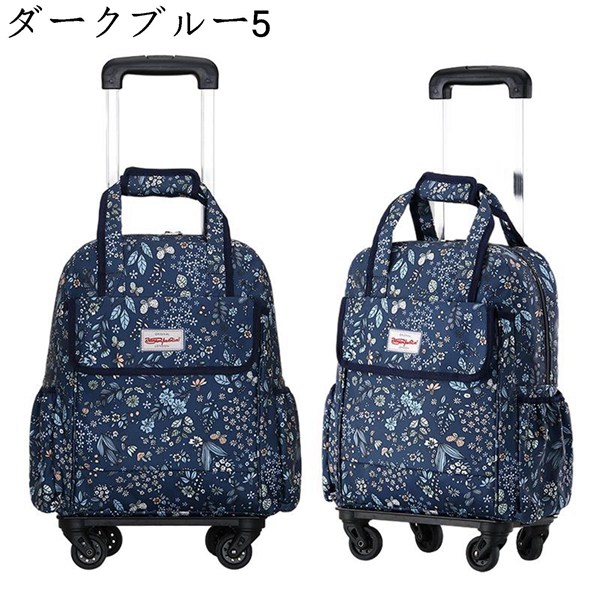 折りたたみ自転車 バッグ キャスター付きのおすすめ人気商品一覧