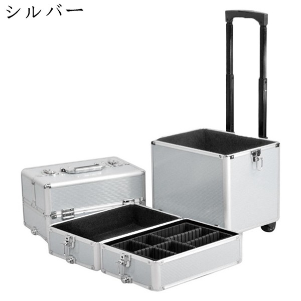 キャスター付き メイクキャリーケース プロ用メイクボックス アルミ