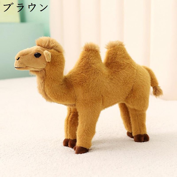 シュタイフ★Dromedary 24cm★ヒトコブラクダ/駱駝/Camel Steiff - シュタイフ☆Dromedary 24cm☆ヒトコブラクダ/駱駝