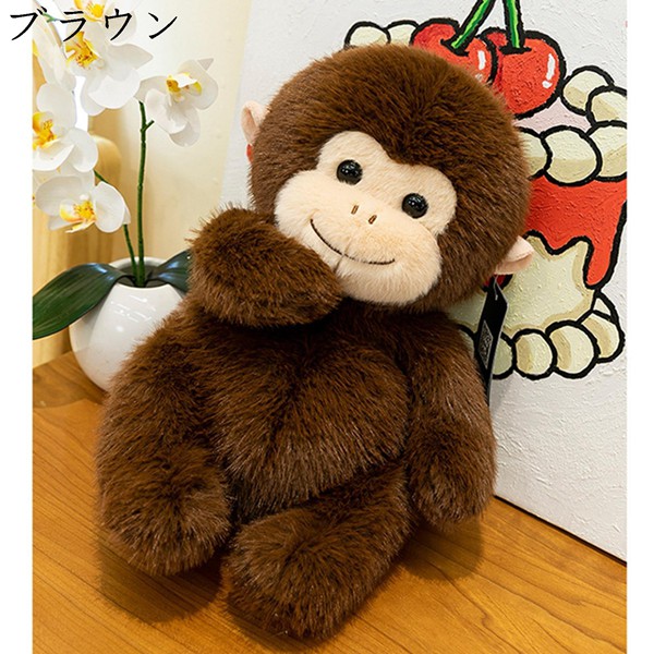 猿のぬいぐるみのおすすめ人気商品一覧 通販 - Yahoo!ショッピング