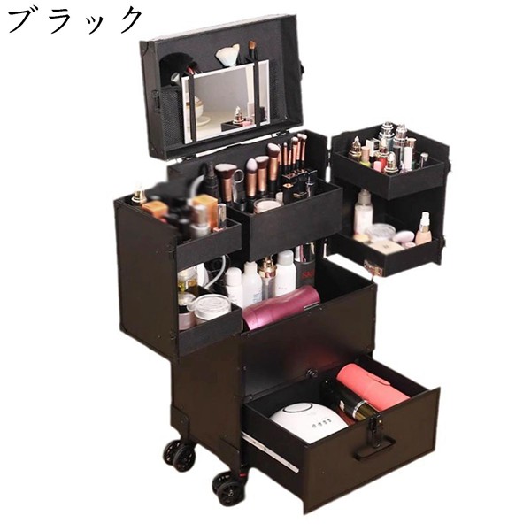プロ用メイクボックス キャスター付き キャリーボックス プロ仕様 大