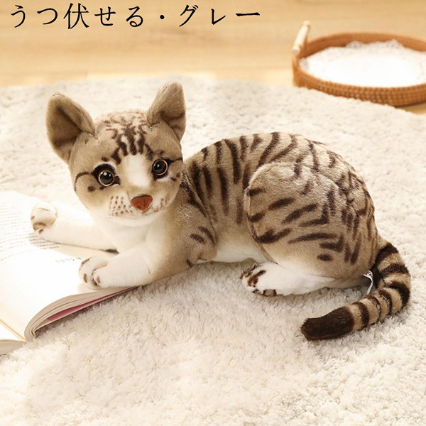茶トラ猫ぬいぐるみのおすすめ人気商品一覧 通販 - Yahoo