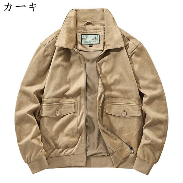 スエードジャケット（色：カーキ系）のおすすめ人気商品一覧 通販