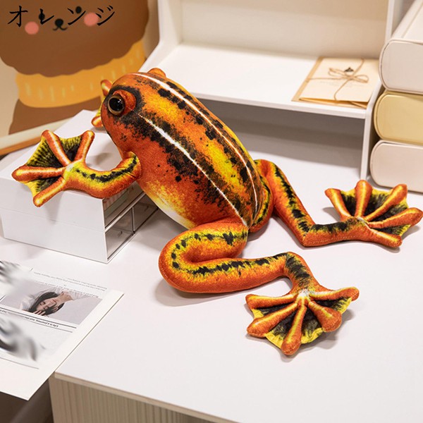 リアル カエル縫い包み 蛙 ぬいぐるみ 本物そっくり 玩具 おもちゃ