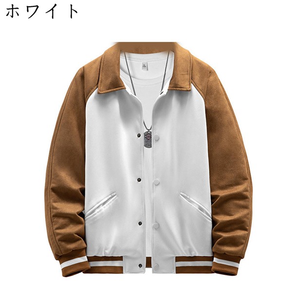ジャケット メンズ スタジャン スナップ 春秋 バイカラー