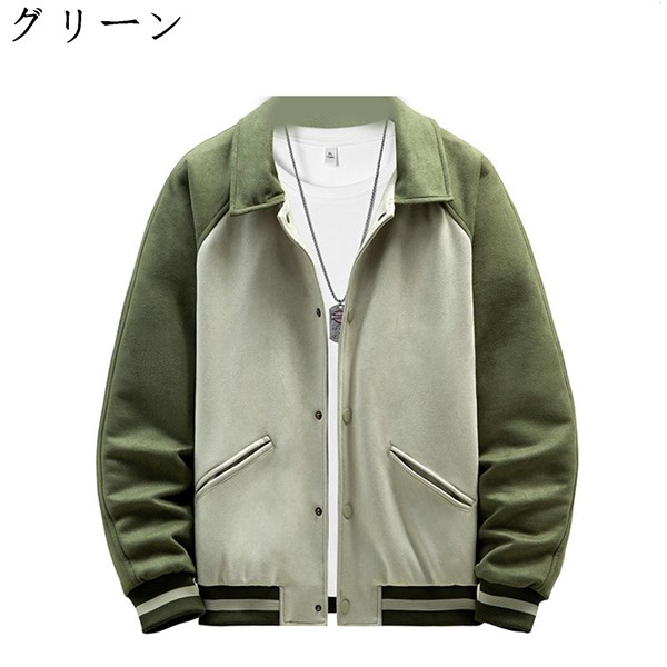 ジャケット メンズ スタジャン スナップ 春秋 バイカラー